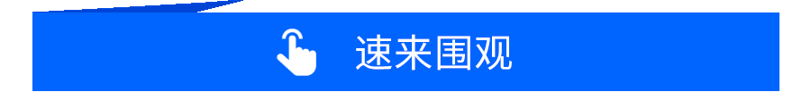 企业级 AI 的未来:IBM 实现通用型企业级 AI 智能体的重大突破