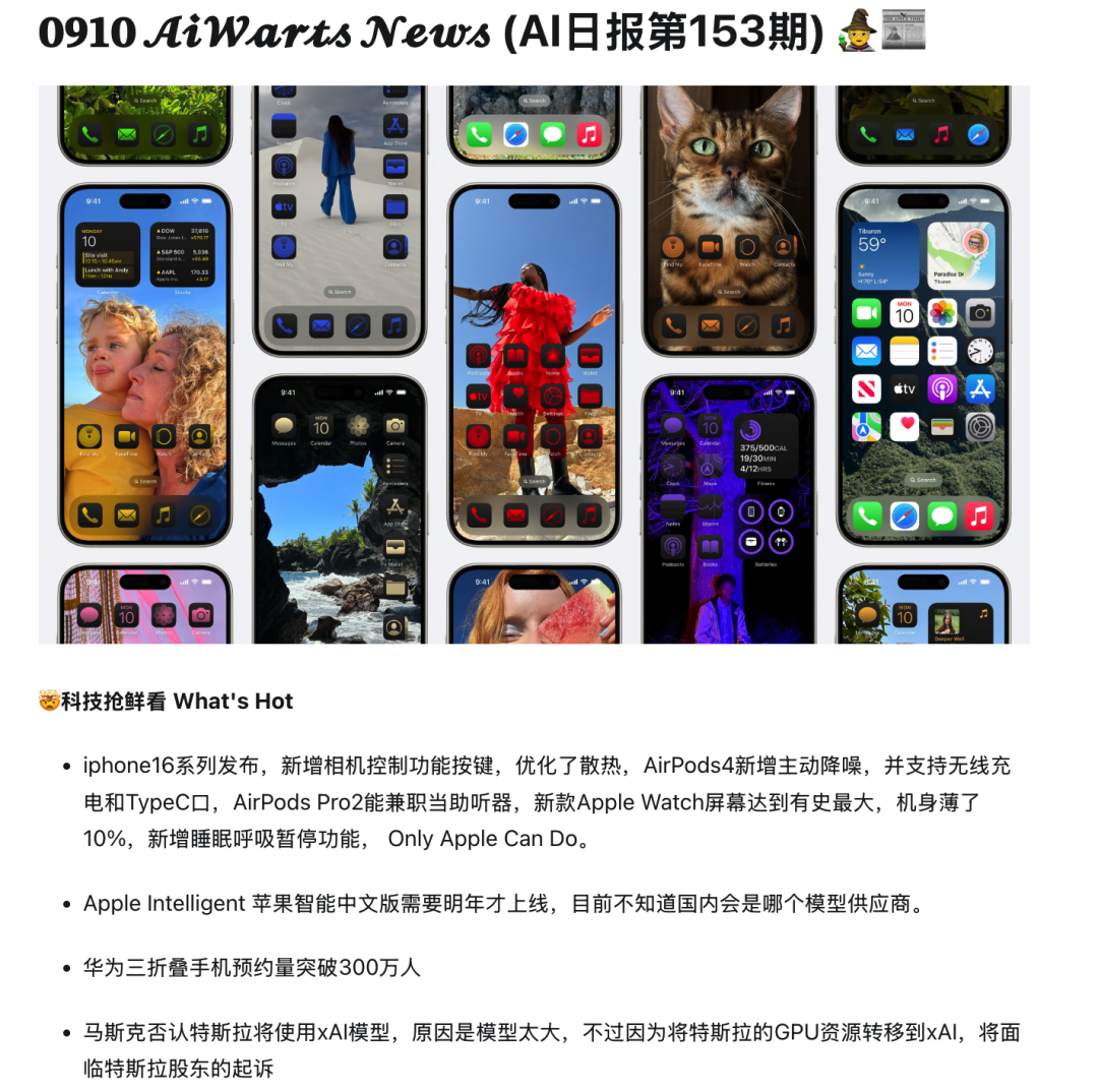 深度实测通用Agent 2.0,学会全栈开发后把GPT Agent按在地上打了