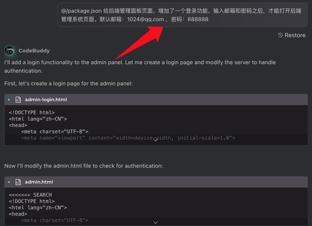 腾讯内测的 AI 编程 IDE，上手表现如何？（含实测）