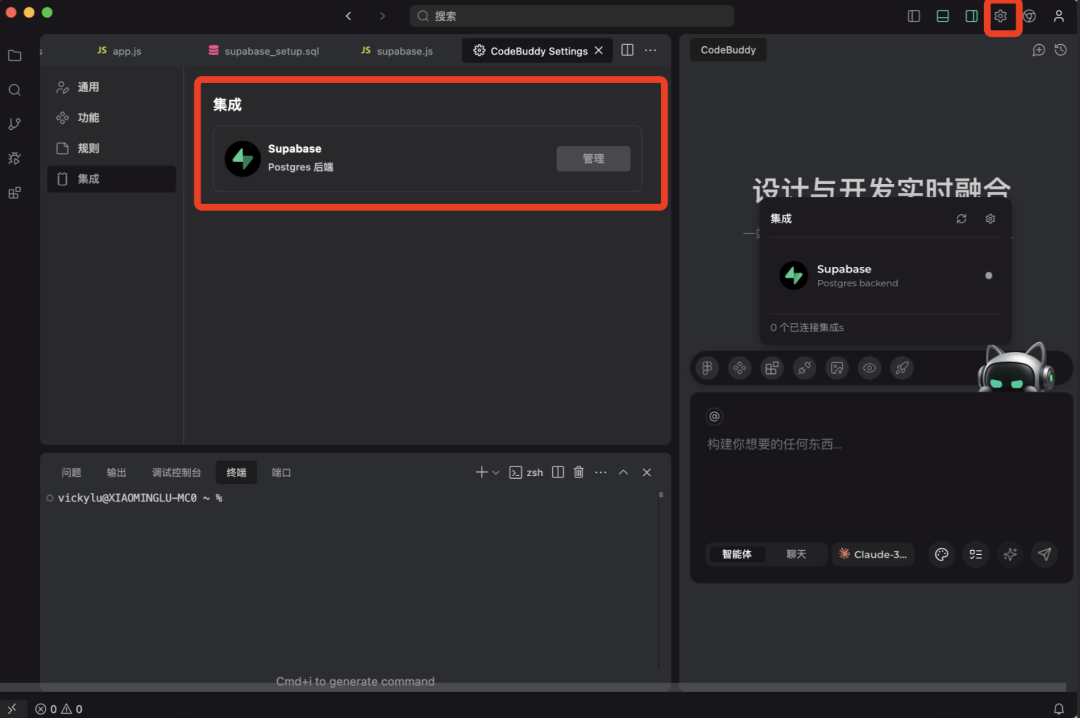 腾讯内测的 AI 编程 IDE，上手表现如何？（含实测）