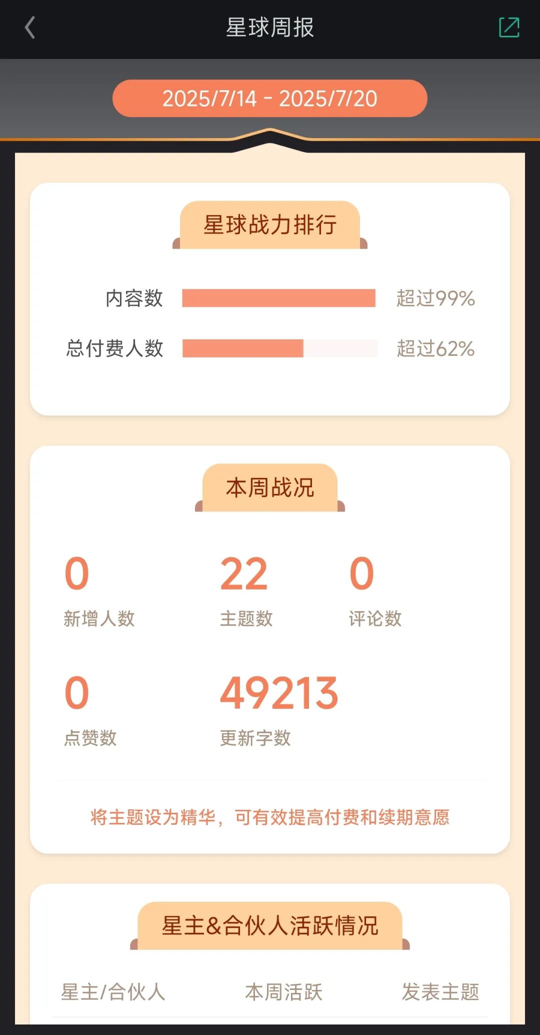 AI 的新理解