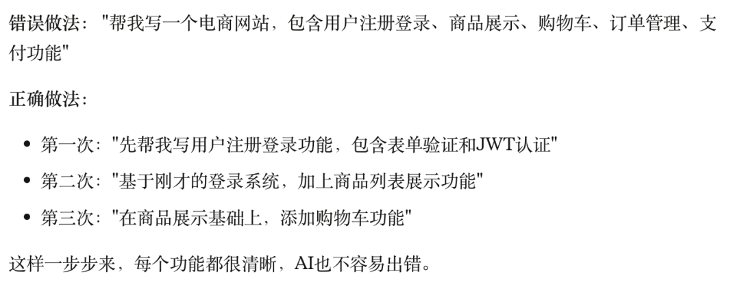 null 为啥别人用AI编程像开挂?只是因为选对了工具!