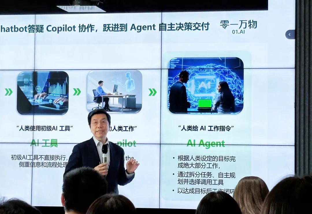 李开复入场Agent!零一万物推出“万仔”,直接对话CEO走独特“一把手工程打法”