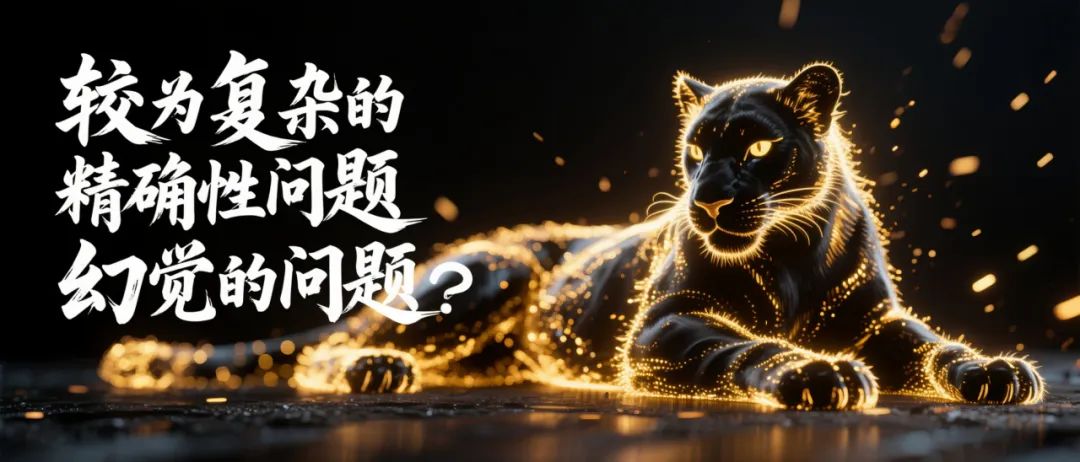 AI的能力边界