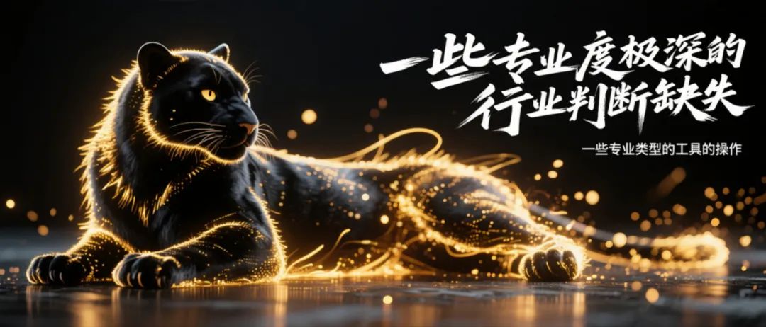 AI的能力边界