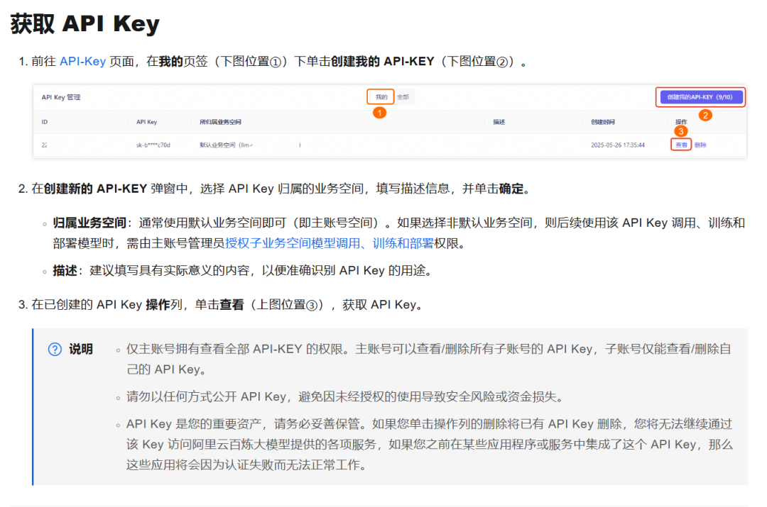 阿里云百炼上线UI设计器:给智能体换装,从此人人都是界面设计师