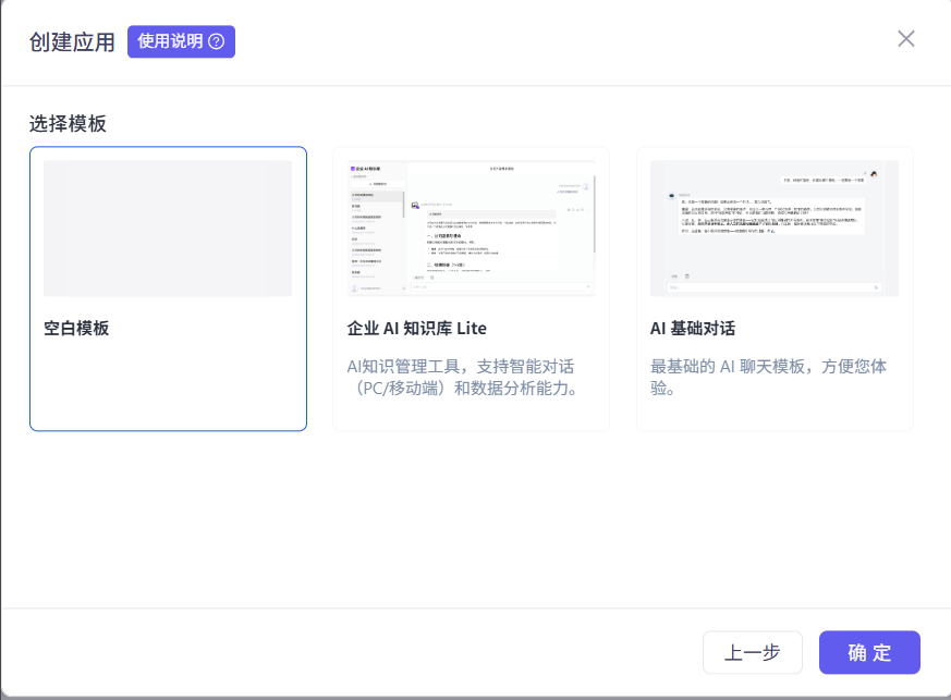 阿里云百炼上线UI设计器:给智能体换装,从此人人都是界面设计师