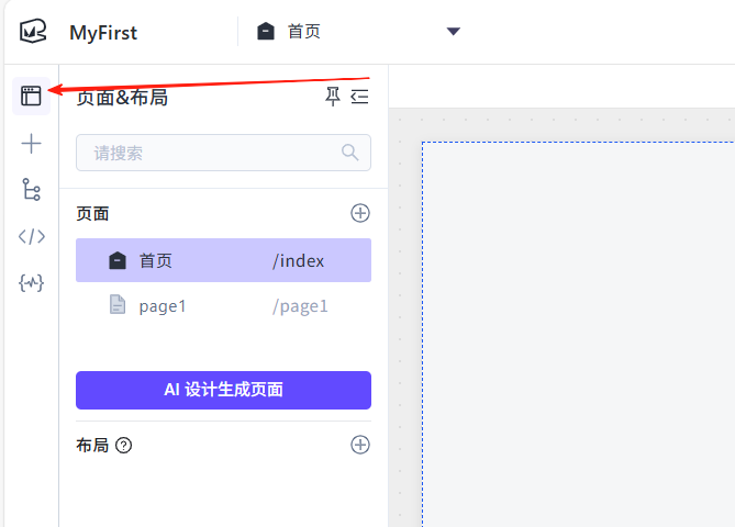 阿里云百炼上线UI设计器:给智能体换装,从此人人都是界面设计师