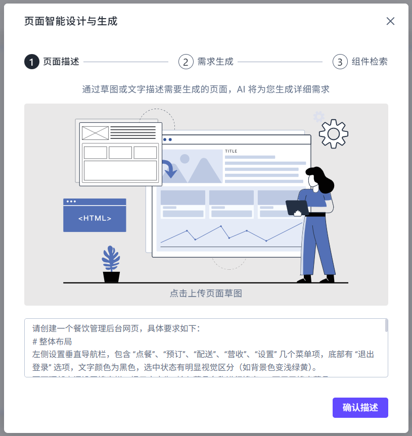 阿里云百炼上线UI设计器:给智能体换装,从此人人都是界面设计师