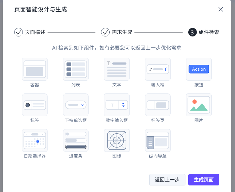 阿里云百炼上线UI设计器:给智能体换装,从此人人都是界面设计师