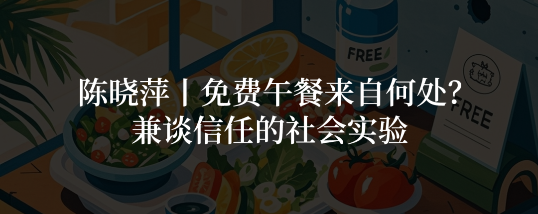 杨钰琪 梁建丨AI时代,中层管理者如何重构自己的角色?丨新刊试阅
