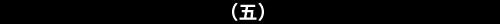 独家深度丨夸克健康大模型调研报告