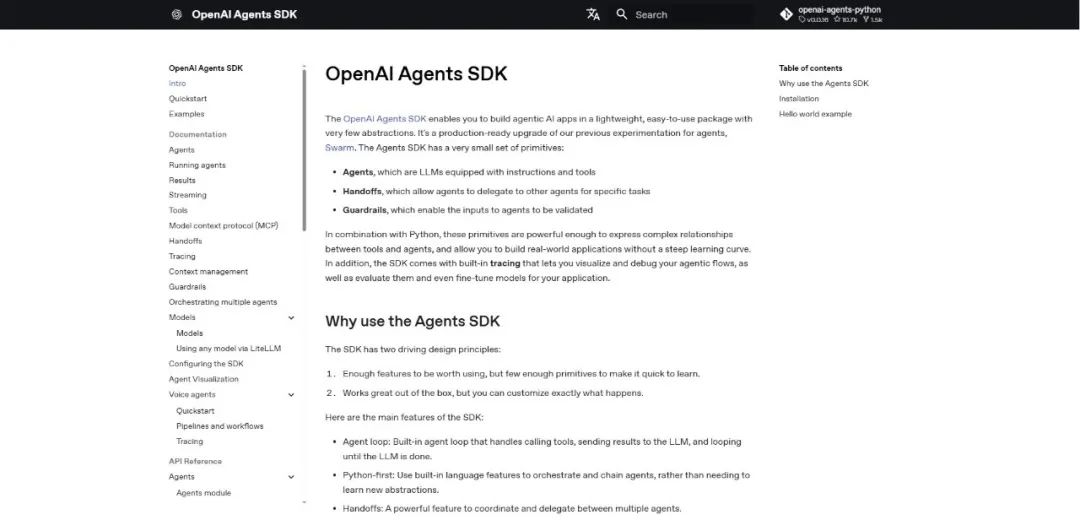 Open AI 正在教我们如何构建自己的 Agents
