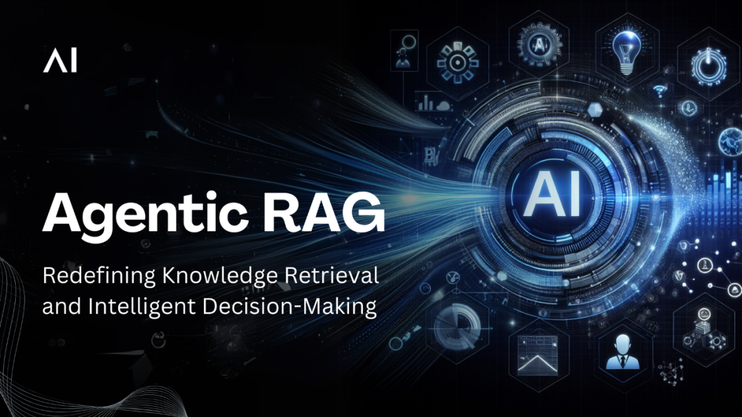 AI 不止会答题,它还能“自己想”了?带你揭秘 Agentic RAG!