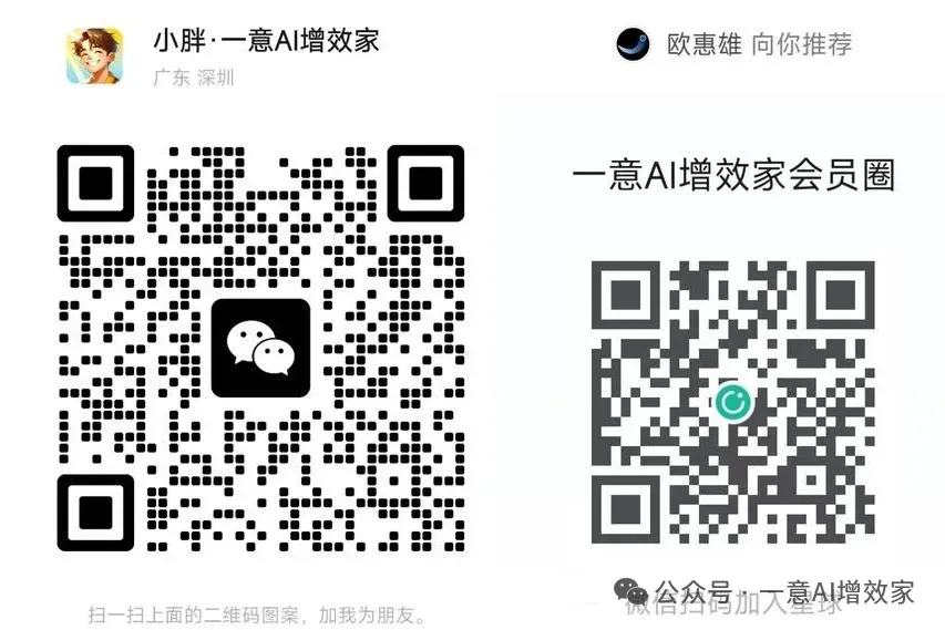 一不小心,AI CAD!跨界打劫!