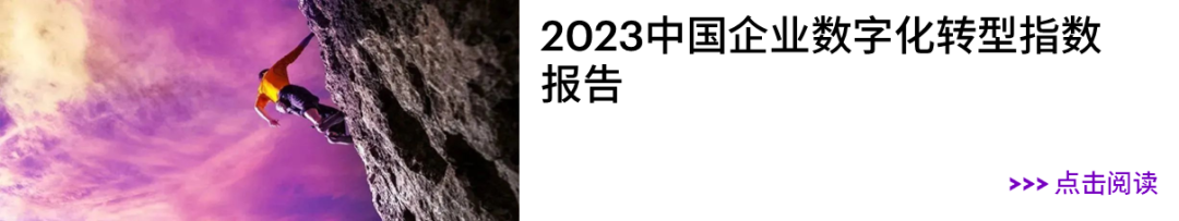中国企业拥抱AI,为何仅9%实现显著价值?