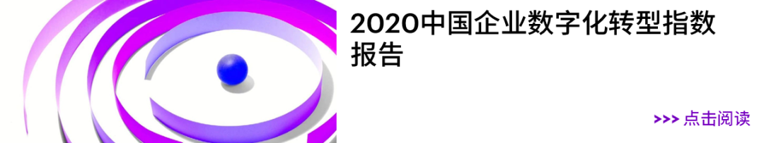 中国企业拥抱AI,为何仅9%实现显著价值?