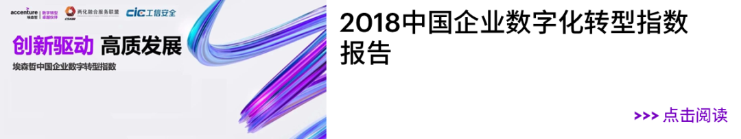 中国企业拥抱AI,为何仅9%实现显著价值?