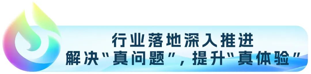 讯飞星火X1升级版正式上线！