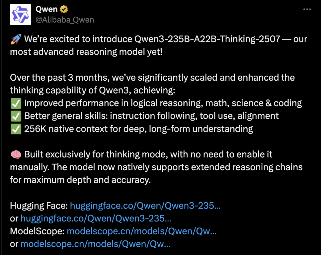 刚刚,阿里发布最强推理模型Qwen3-2507,用疯狂一周暴击美国AI行动计划!