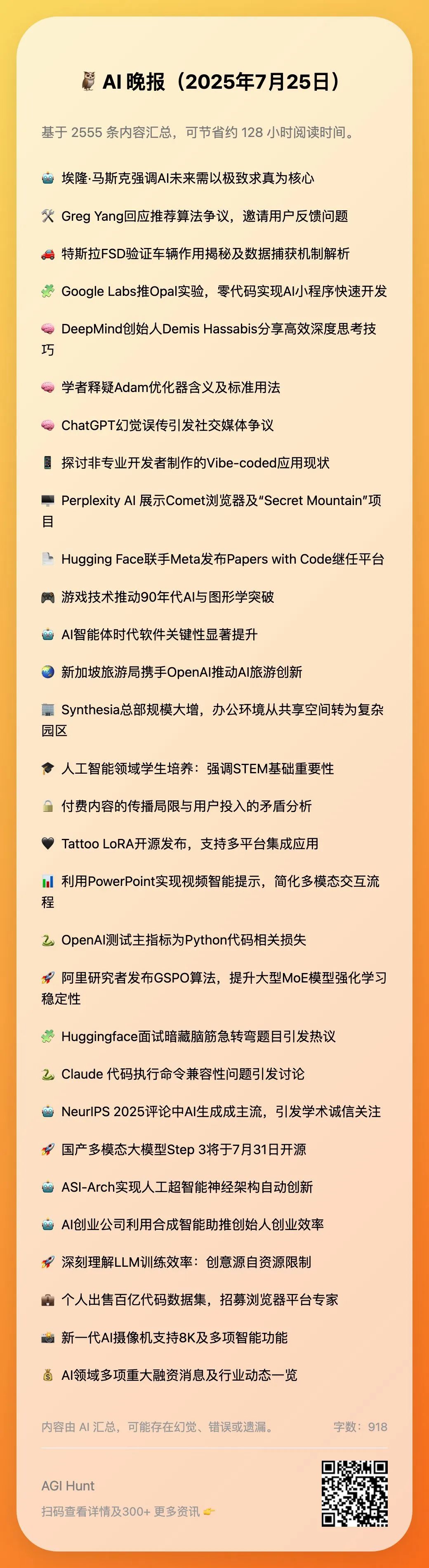 GPT-5 最强大的,是编程