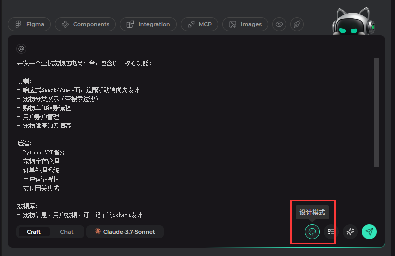 腾讯CodeBuddy效果到底咋样?我用它1小时搓出一个在线宠物店!