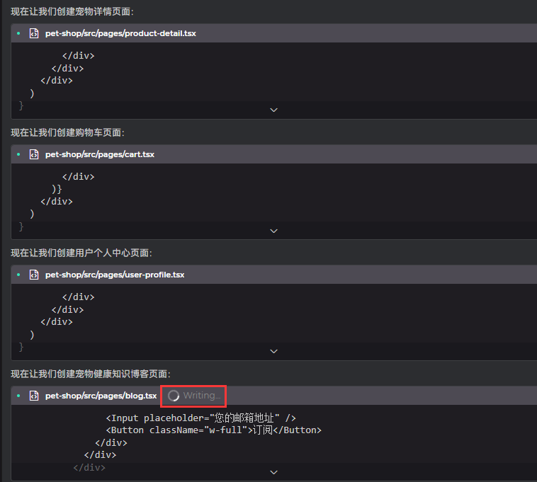 腾讯CodeBuddy效果到底咋样?我用它1小时搓出一个在线宠物店!