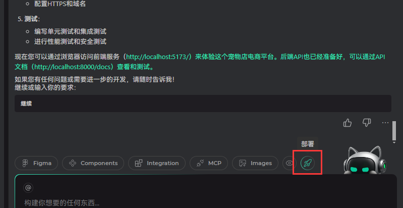 腾讯CodeBuddy效果到底咋样?我用它1小时搓出一个在线宠物店!
