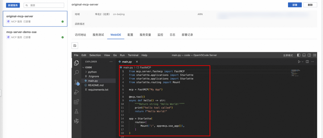 企业AI落地实践(三):使用 AI 网关解决 AI Agent 与 LLM 的交互挑战