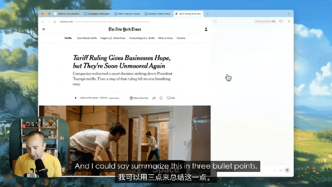 你的Chrome要被淘汰了？这届AI浏览器想彻底改变你的「上网」方式 | WAIC特别策划