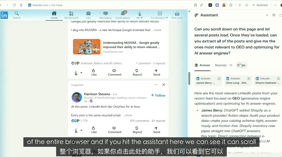 你的Chrome要被淘汰了？这届AI浏览器想彻底改变你的「上网」方式 | WAIC特别策划