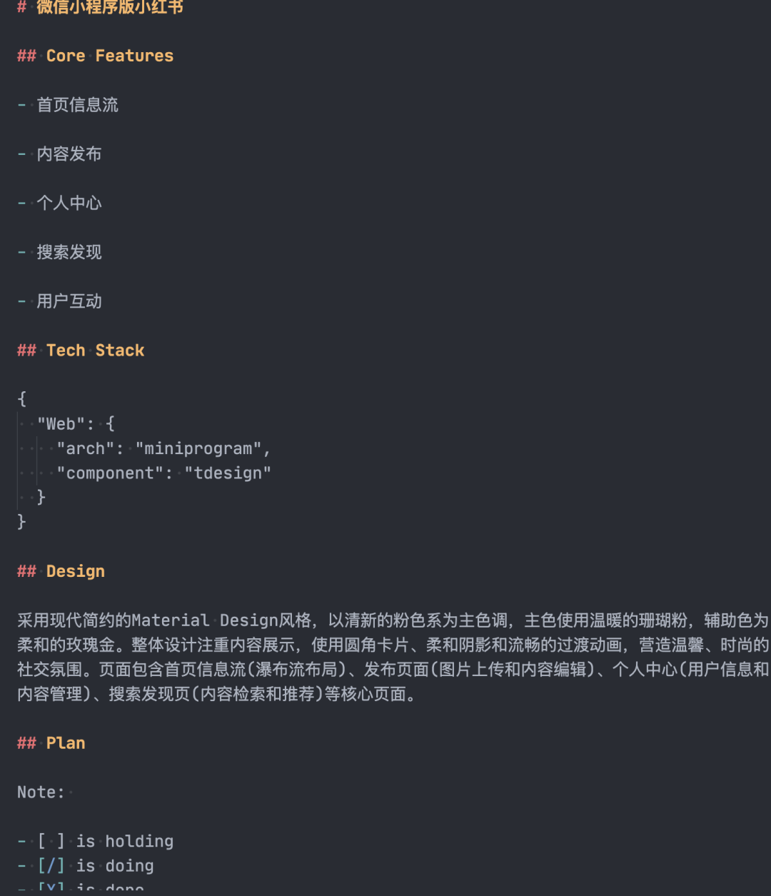 实测腾讯的AI IDE CodeBuddy ,到底是什么水平!