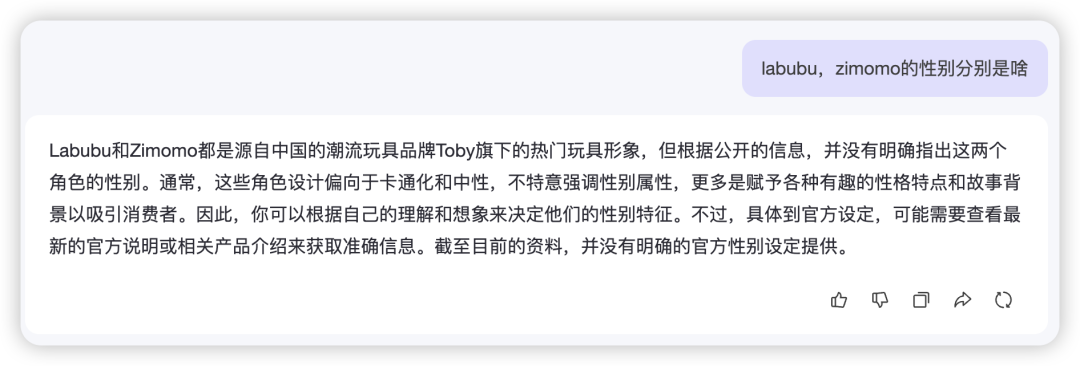 终于能用《百度百科》作为智能体“知识库”