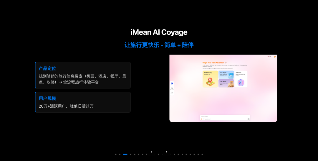 Cursor Meetup 杭州站分享实录:小团队如何用 AI 撑起万级日活产品?