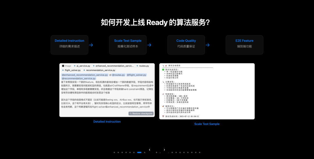 Cursor Meetup 杭州站分享实录:小团队如何用 AI 撑起万级日活产品?