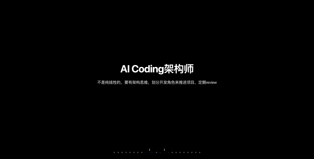 Cursor Meetup 杭州站分享实录:小团队如何用 AI 撑起万级日活产品?