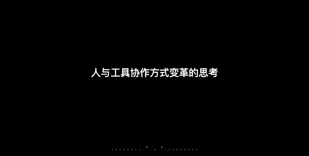 Cursor Meetup 杭州站分享实录:小团队如何用 AI 撑起万级日活产品?