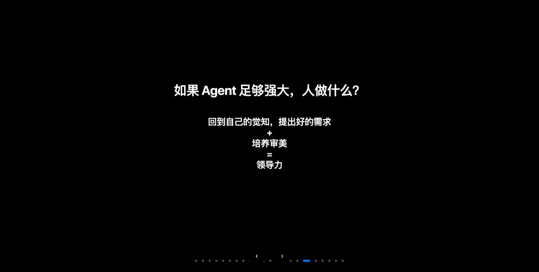 Cursor Meetup 杭州站分享实录:小团队如何用 AI 撑起万级日活产品?