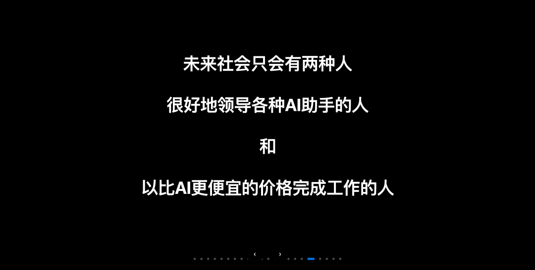 Cursor Meetup 杭州站分享实录:小团队如何用 AI 撑起万级日活产品?