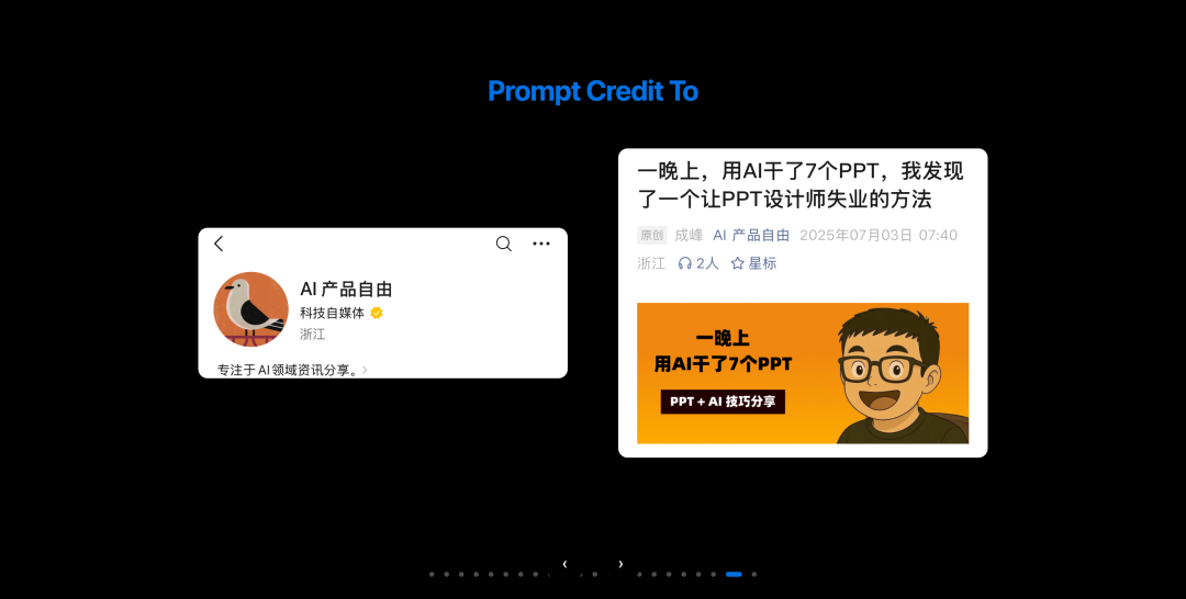 Cursor Meetup 杭州站分享实录:小团队如何用 AI 撑起万级日活产品?