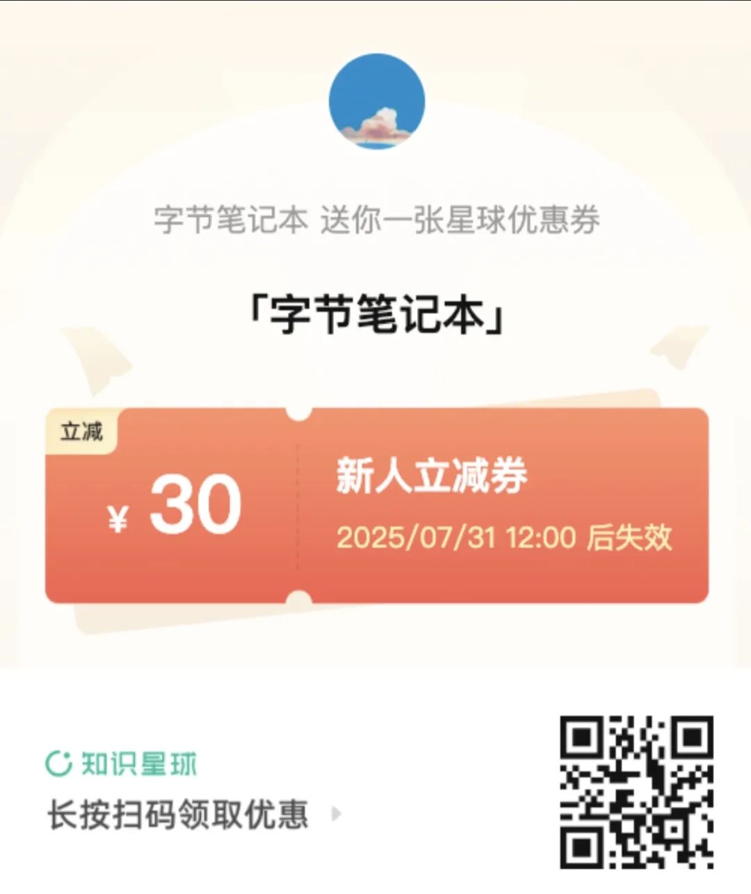 一个Claude Code的远程遥控器