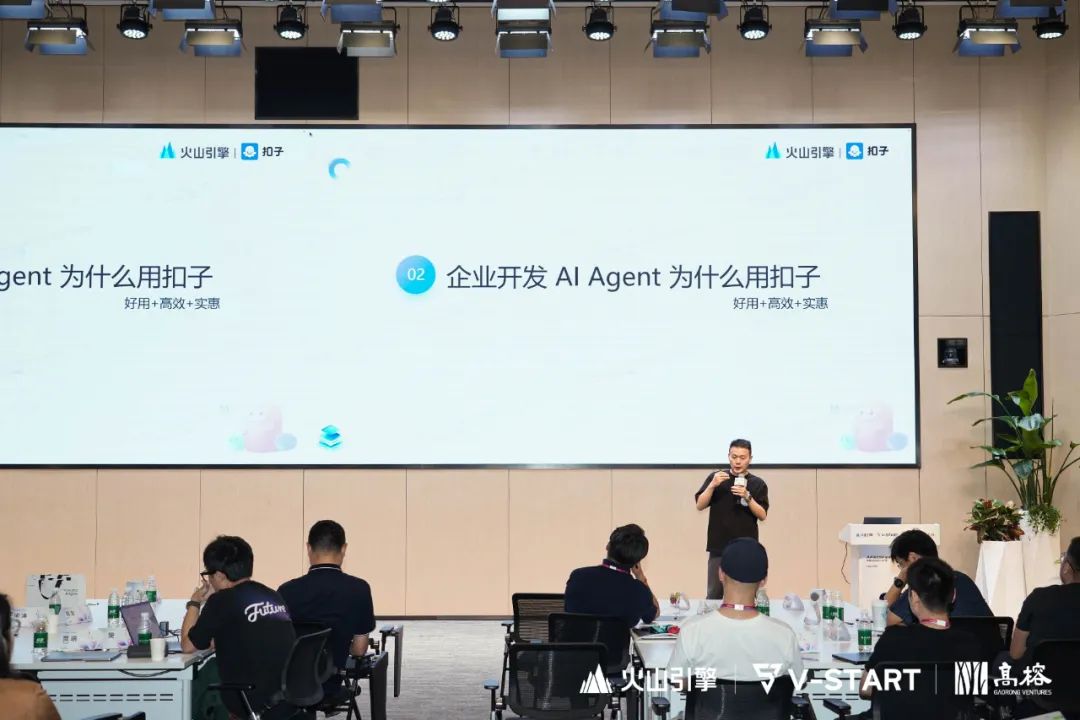 迈向Agentic AI时代,百花齐放背后的三条主线 | 高榕 X 火山引擎