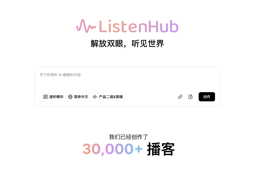 朋友做了一个AI产品后,我才发现这个赛道潜力巨大