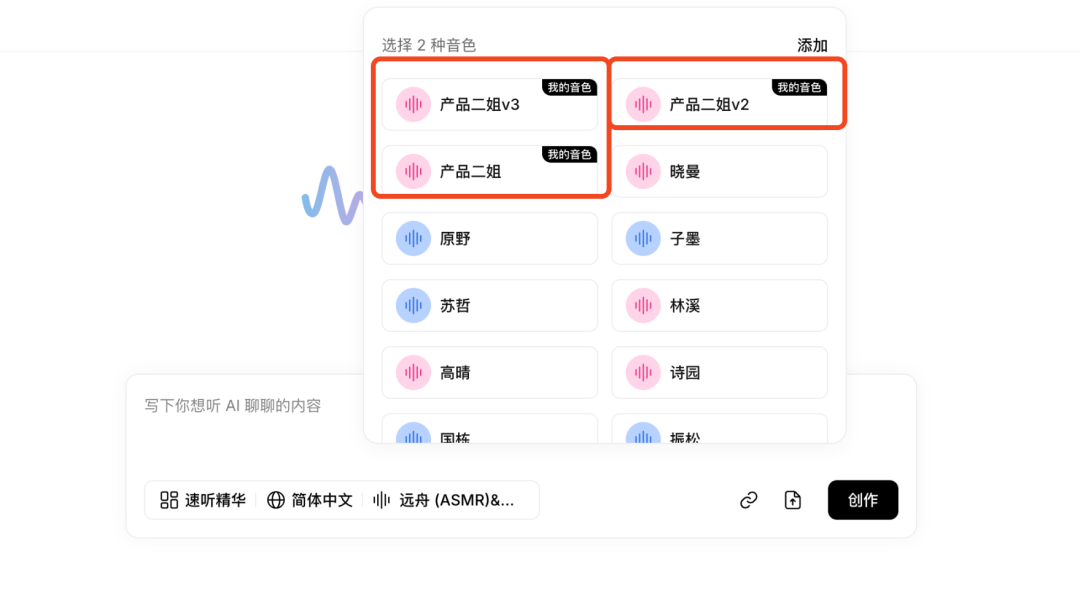 朋友做了一个AI产品后,我才发现这个赛道潜力巨大