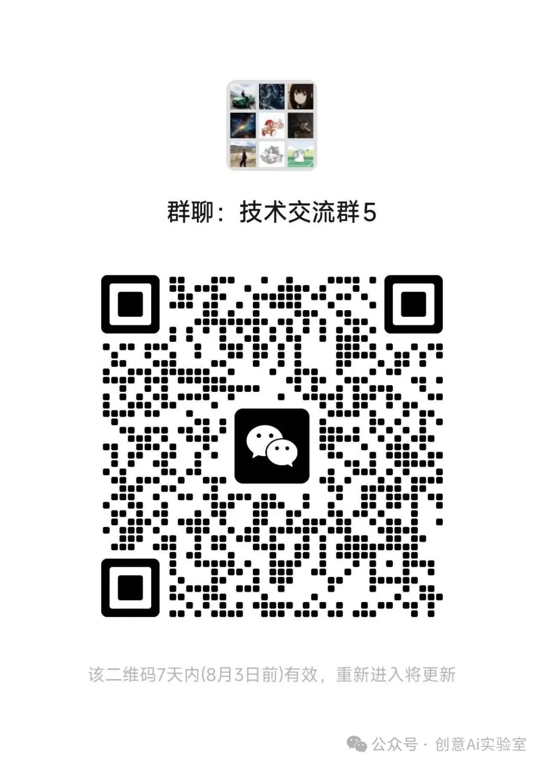 GPT-5“全家桶”本周上线?首测:秒出网页,编程能力逆天!