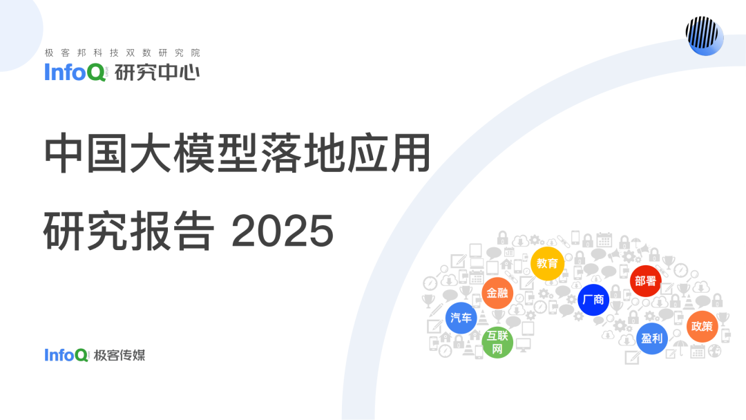 AI还有哪些机会?你是否适合切入?