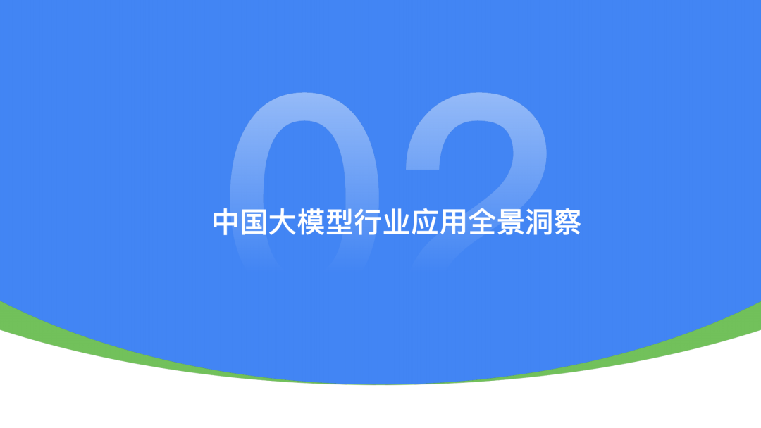 AI还有哪些机会?你是否适合切入?