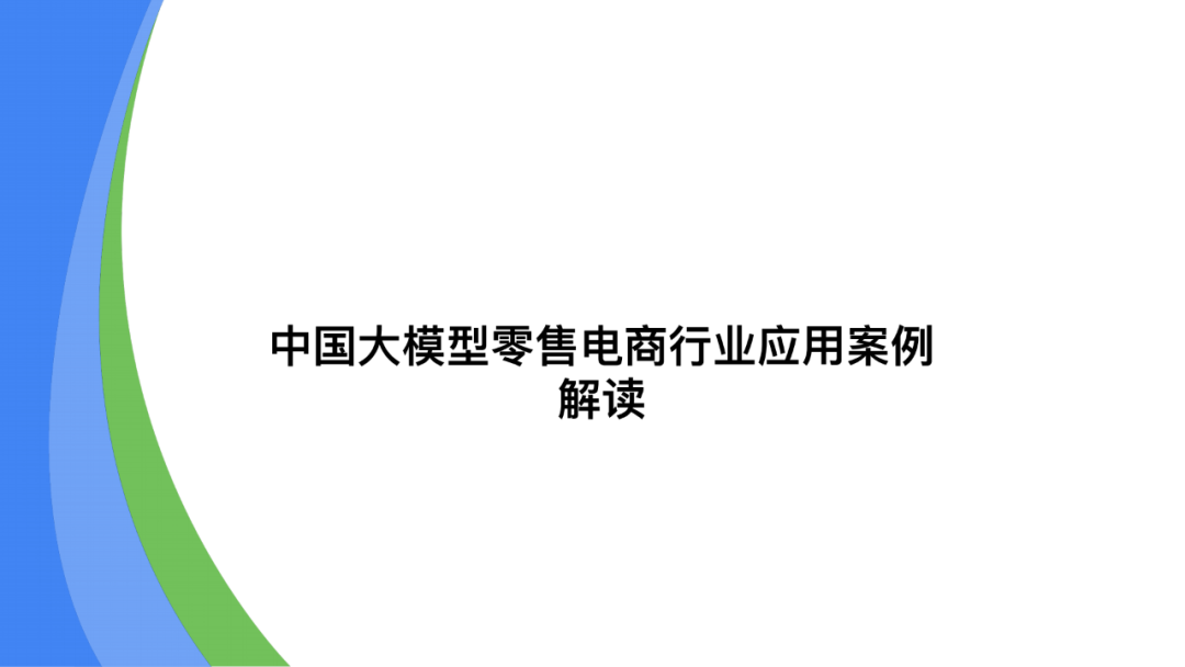 AI还有哪些机会?你是否适合切入?