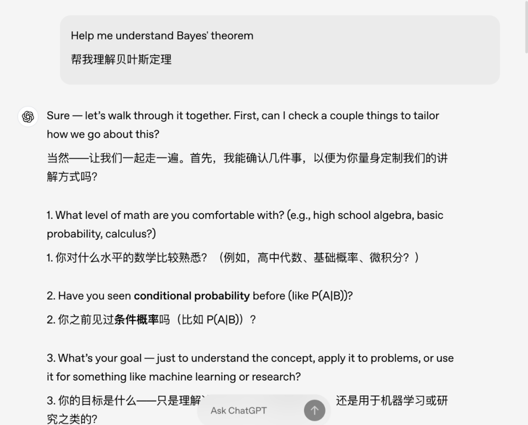 刚刚，OpenAI给大学生做了个新外挂！ChatGPT一键变老师，免费可用