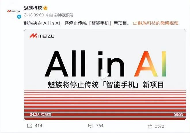All in AI 现状盘点|口号、投入与落地的真相